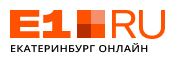 Екатеринбург Онлайн